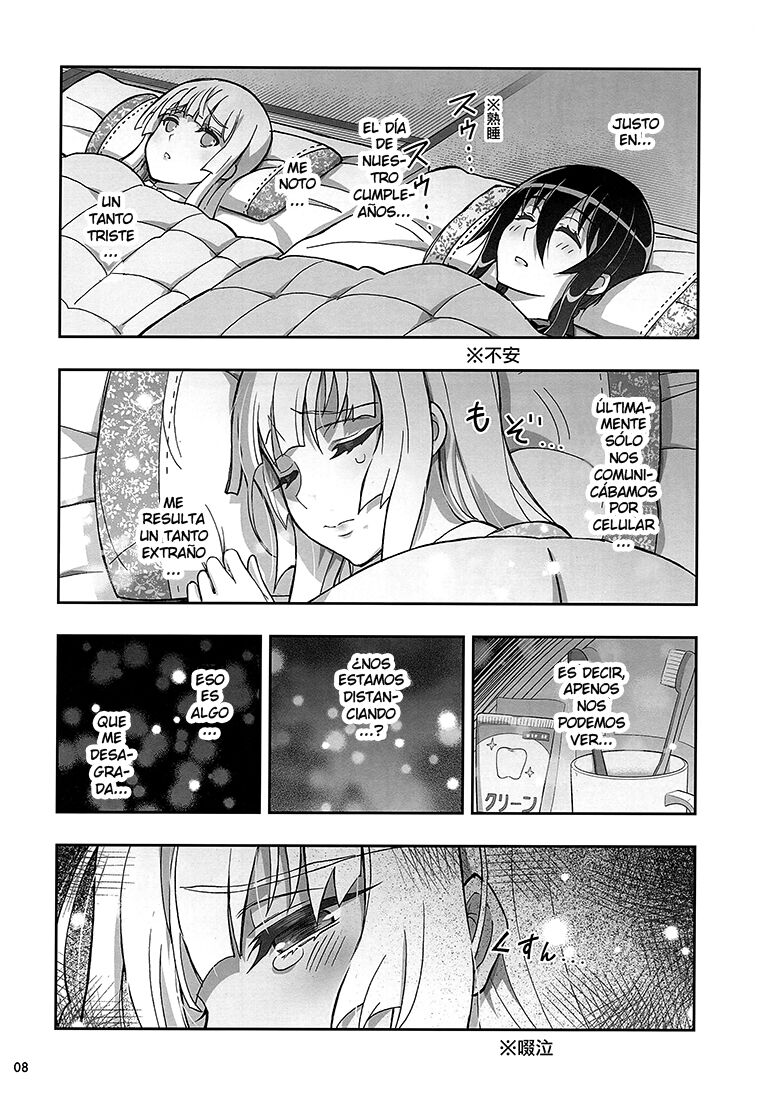 HIMEGAMI AFTER page 7 full