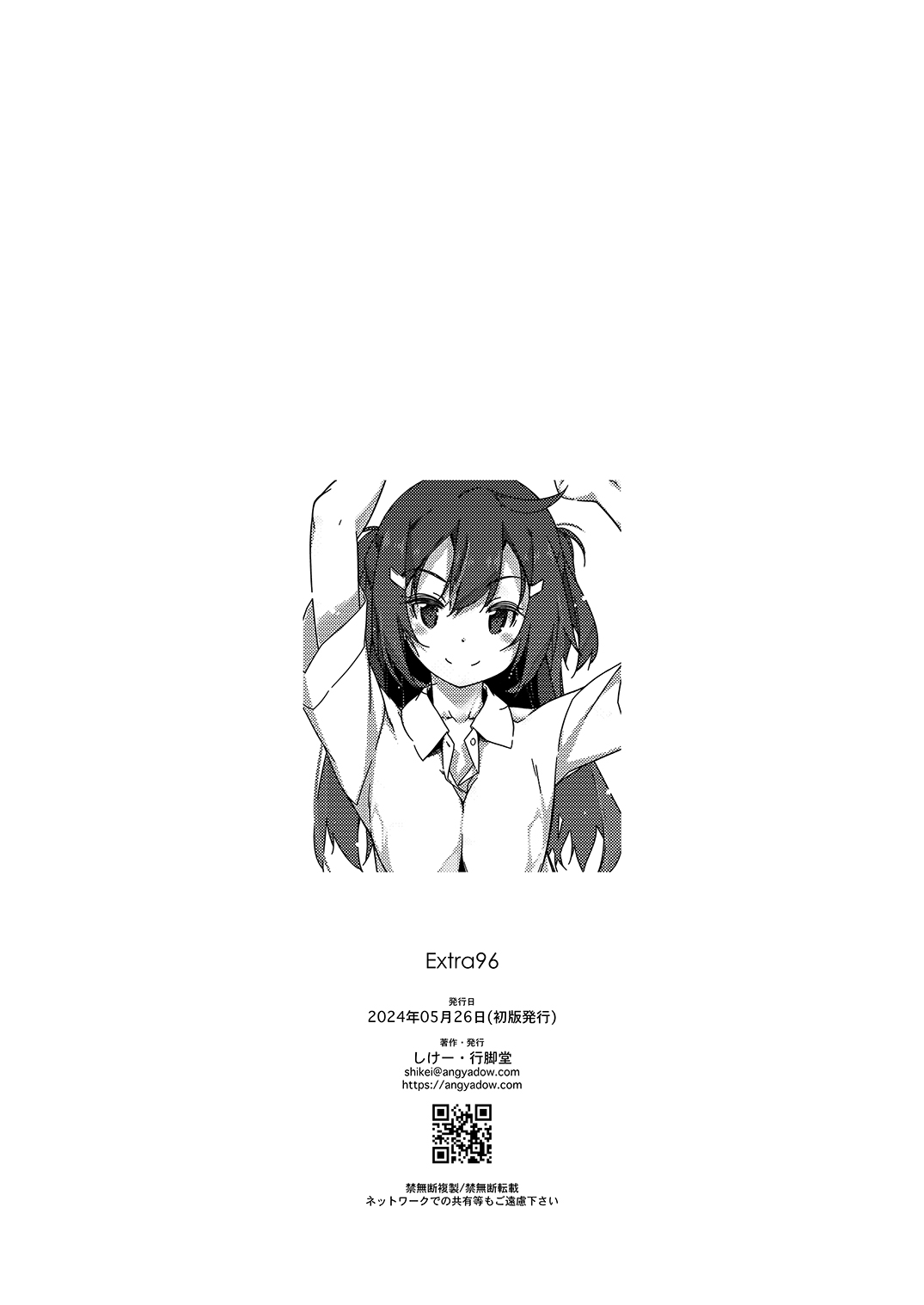 Extra 96 page 8 full