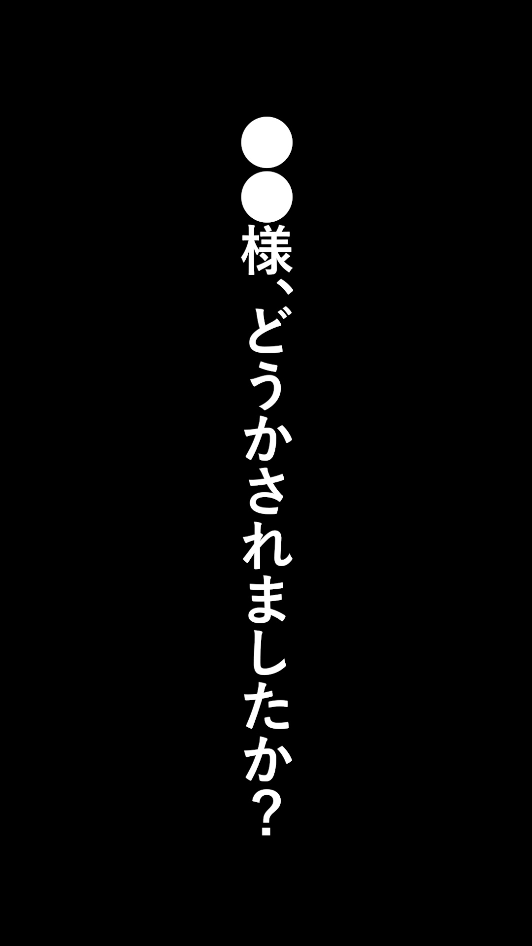 異世界転生したら、アウラだっ page 2 full