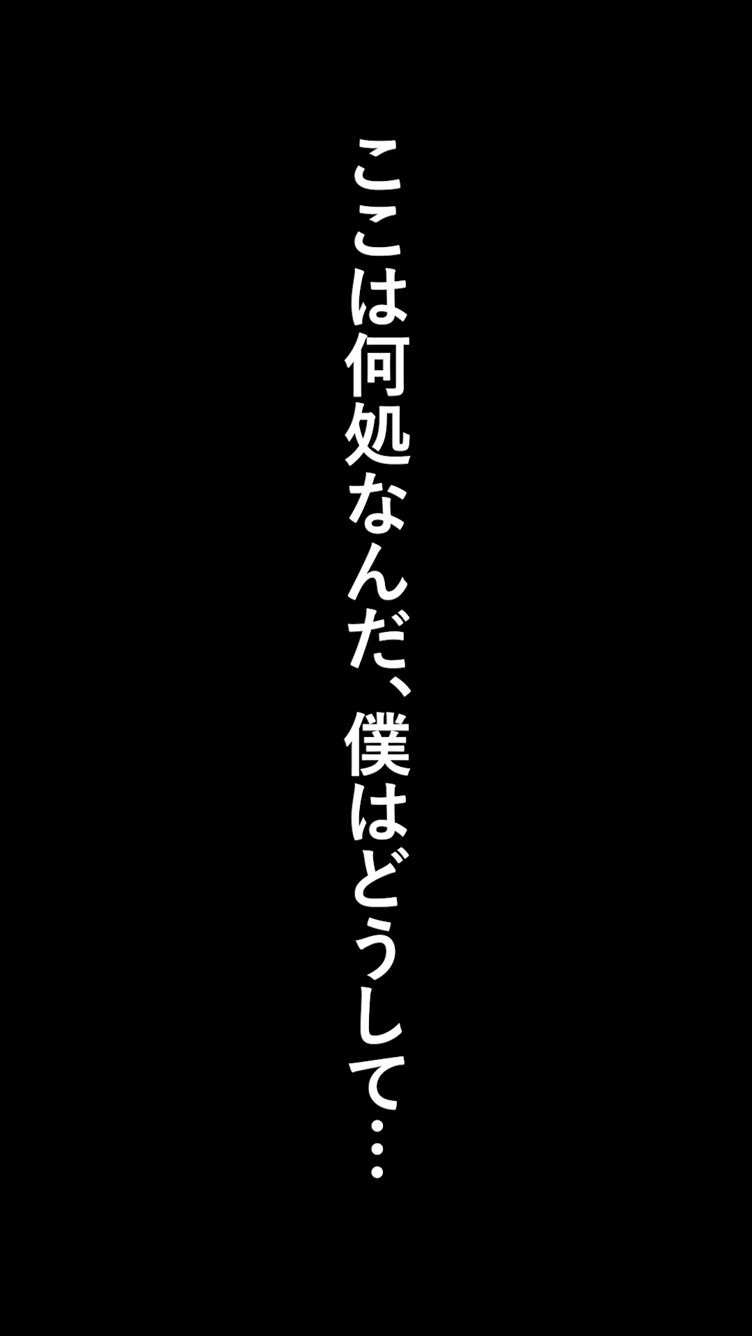 異世界転生したら、アウラだっ page 4 full