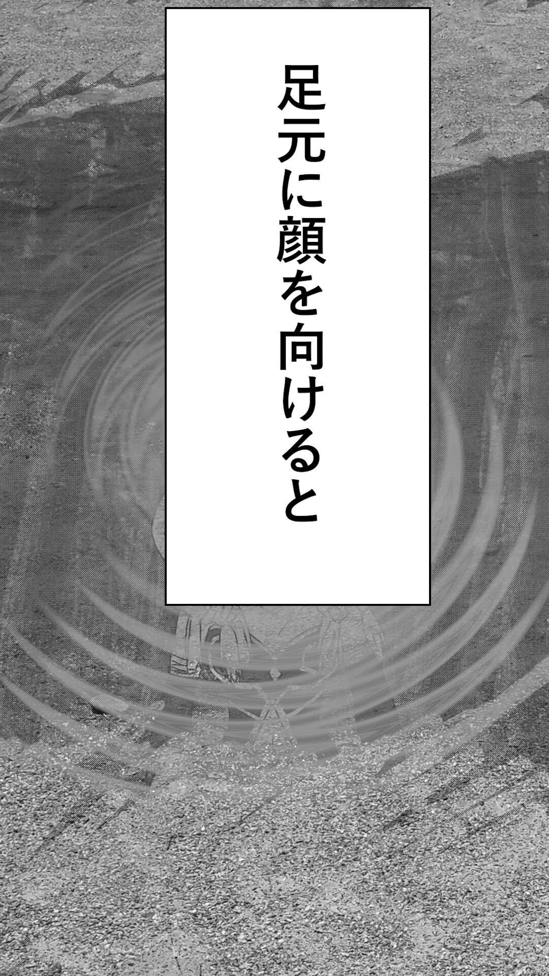 異世界転生したら、アウラだっ page 9 full