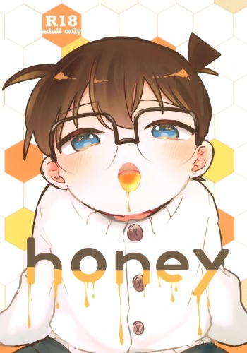 honey cover