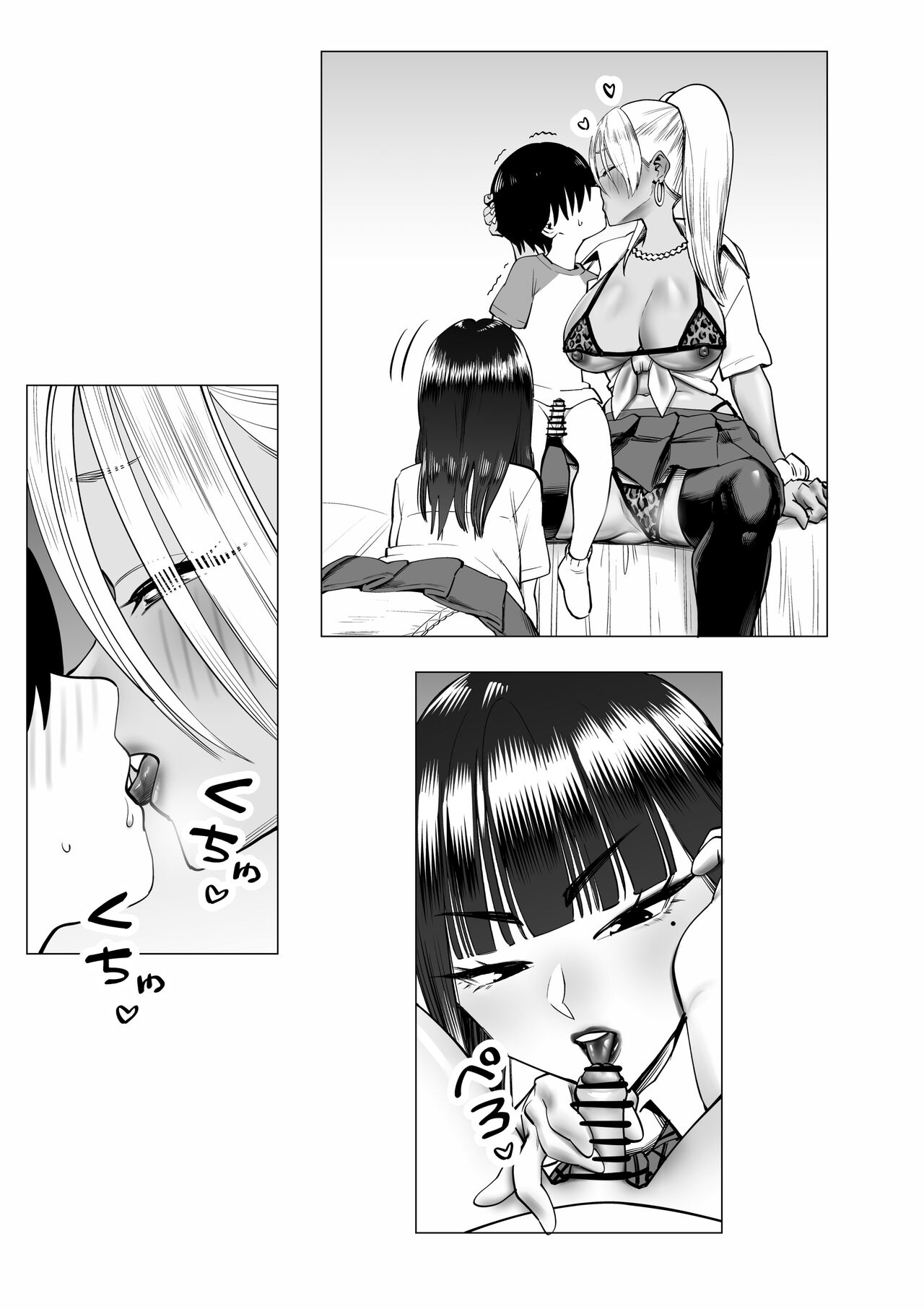 Oneechan oijime teru hitotachi niijimerareru /  I'm Being Bullied By My Sister's Bullies page 5 full