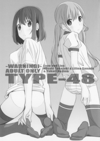 TYPE-48 cover