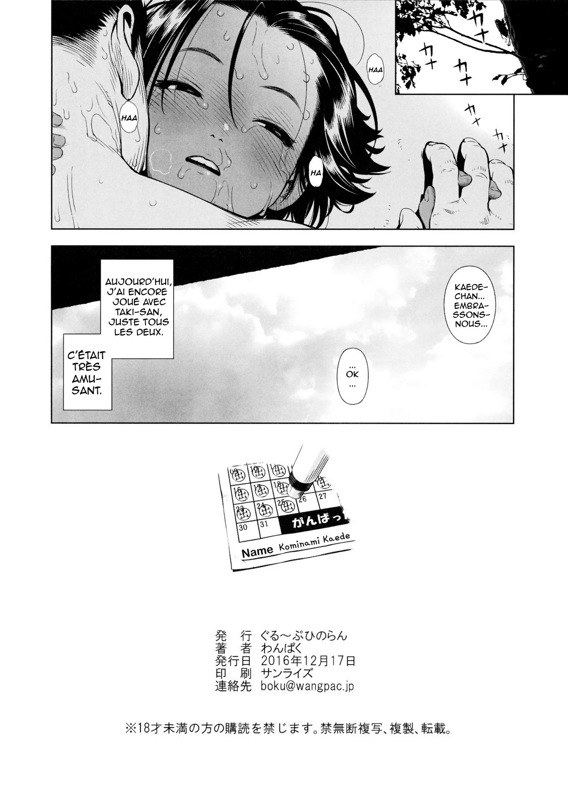 WANG-PAC - Août nu page 8 full