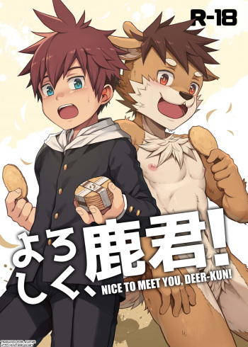 Yoroshiku, Shika-kun! | Nice to Meet You, Deer-kun! cover