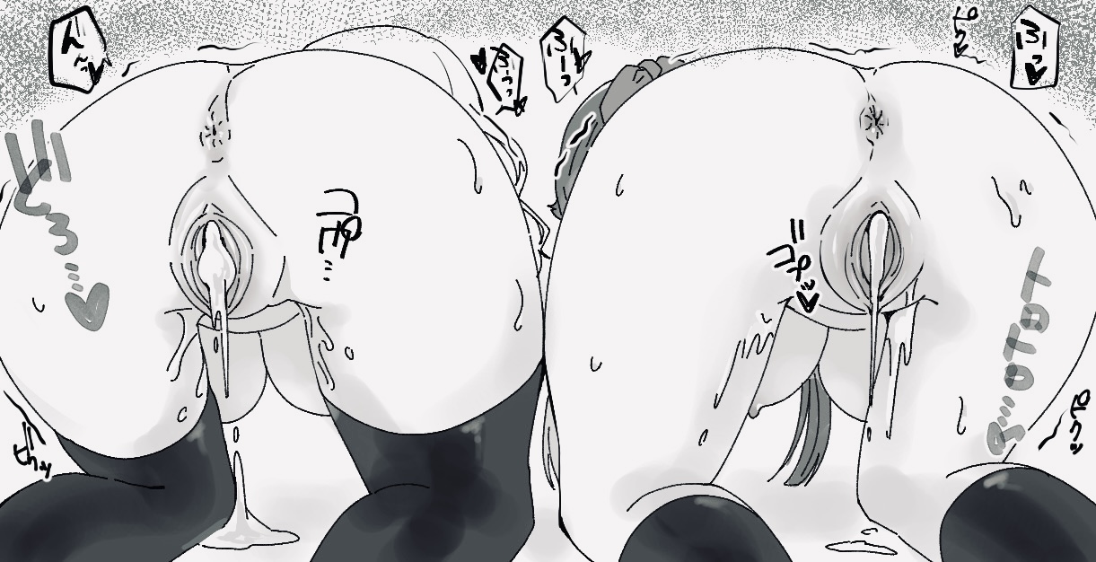 ゆずりは page 10 full