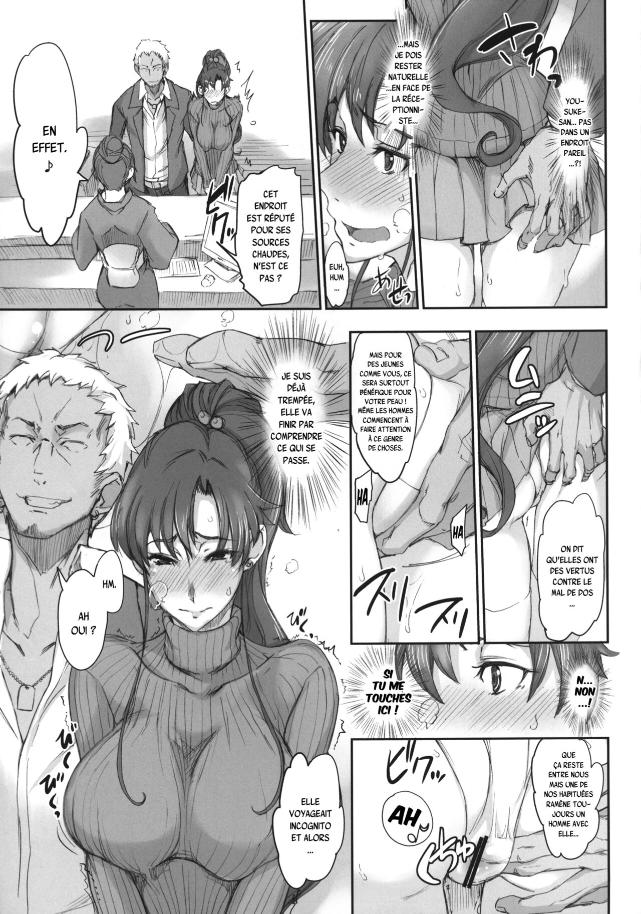 Getsu Ka Sui Moku Kin Do Nichi 7 page 7 full