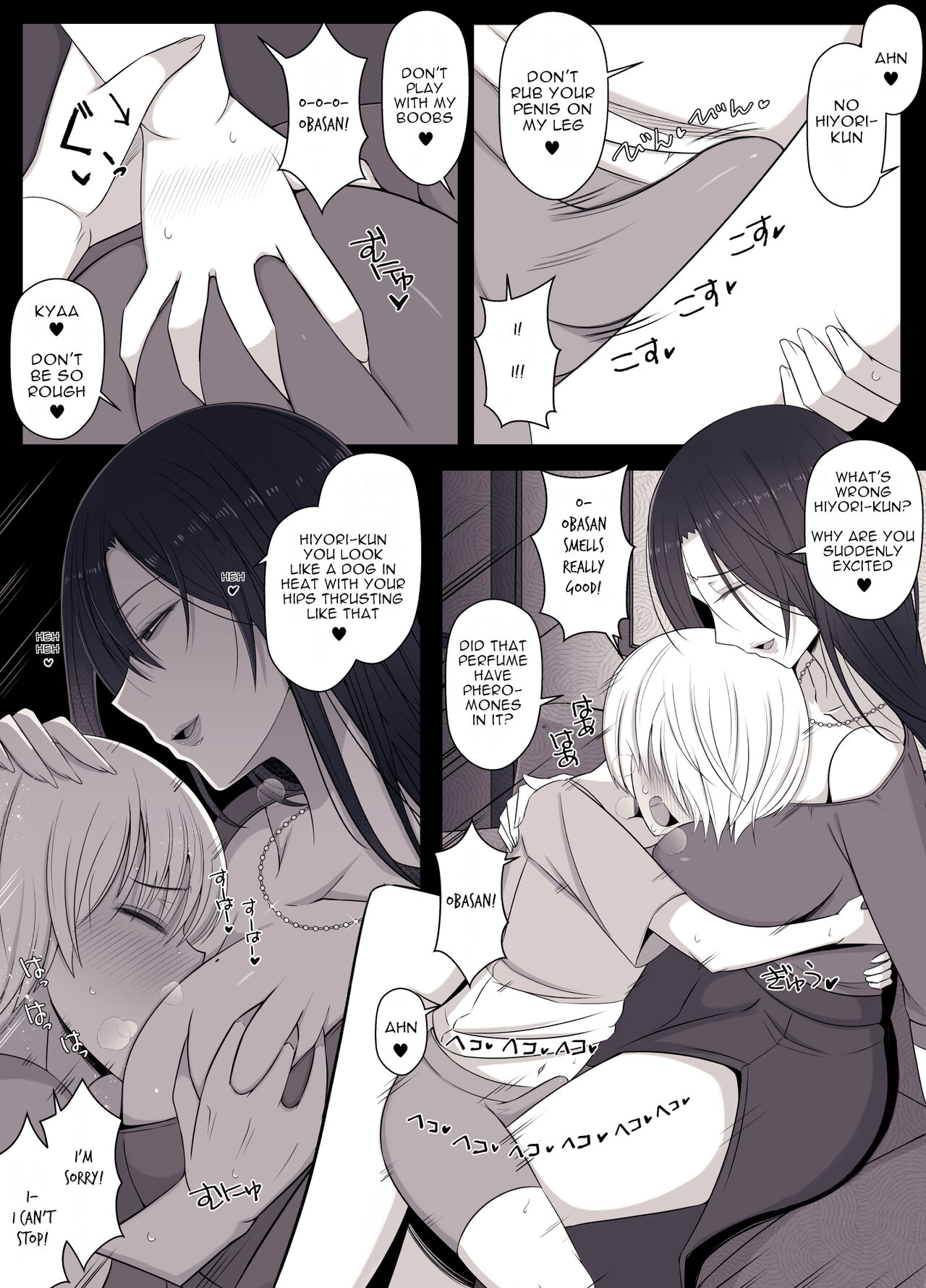 Hiyori-kun's Doggie-like Days page 7 full