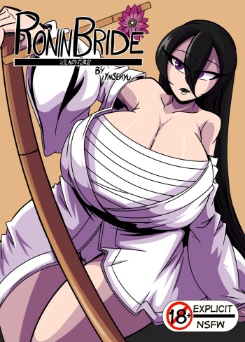 Ronin Bride cover