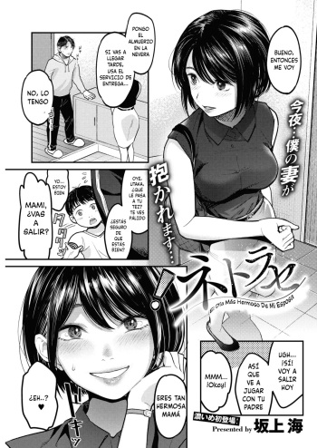 Netorase ~Tsuma no Ichiban Kirei na Hi~ | Netorase ~El Día Más Hermoso de mi Esposa~ cover