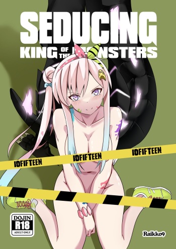 SEDUCING KING OF THE MONSTERS cover