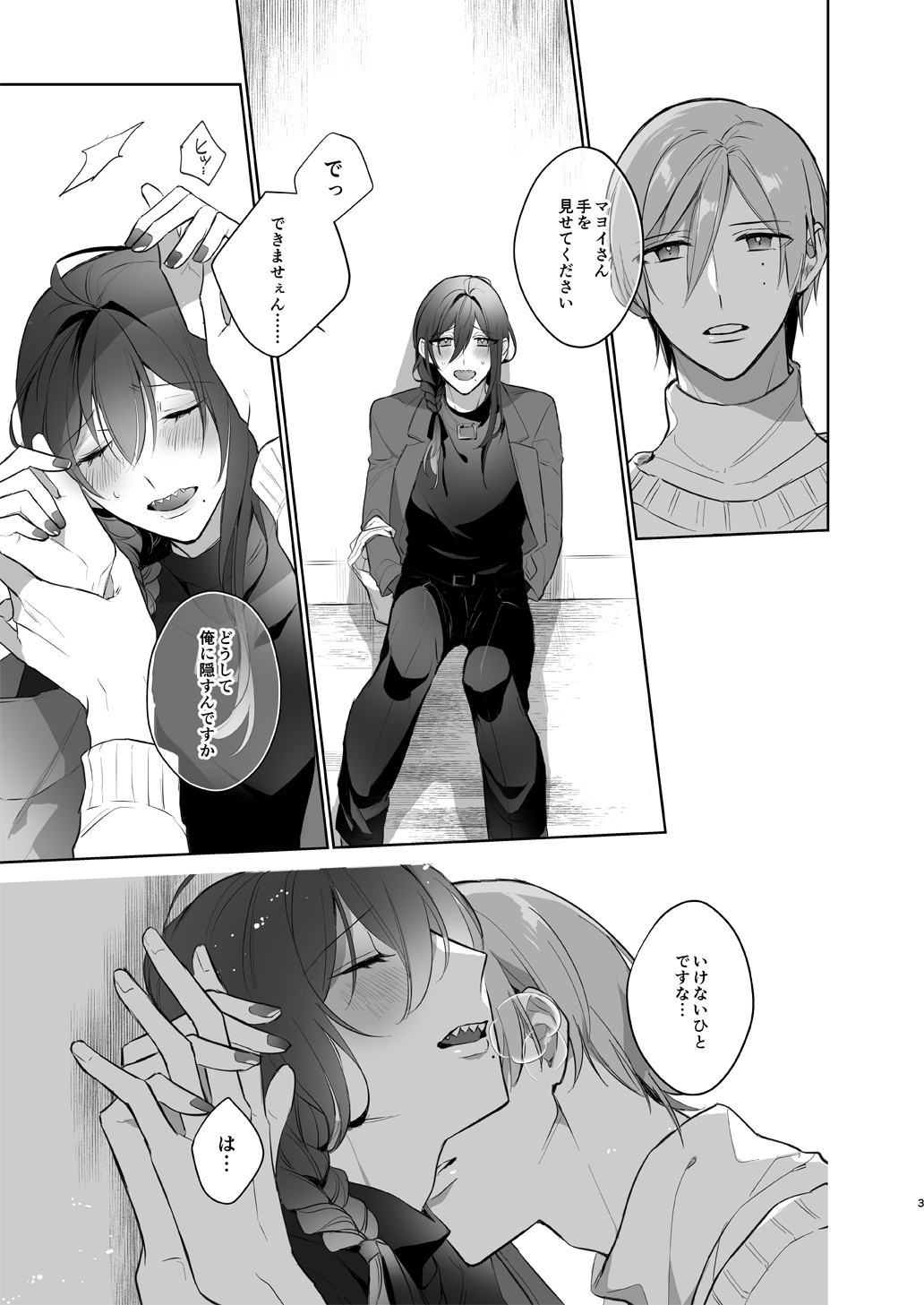 polish page 3 full