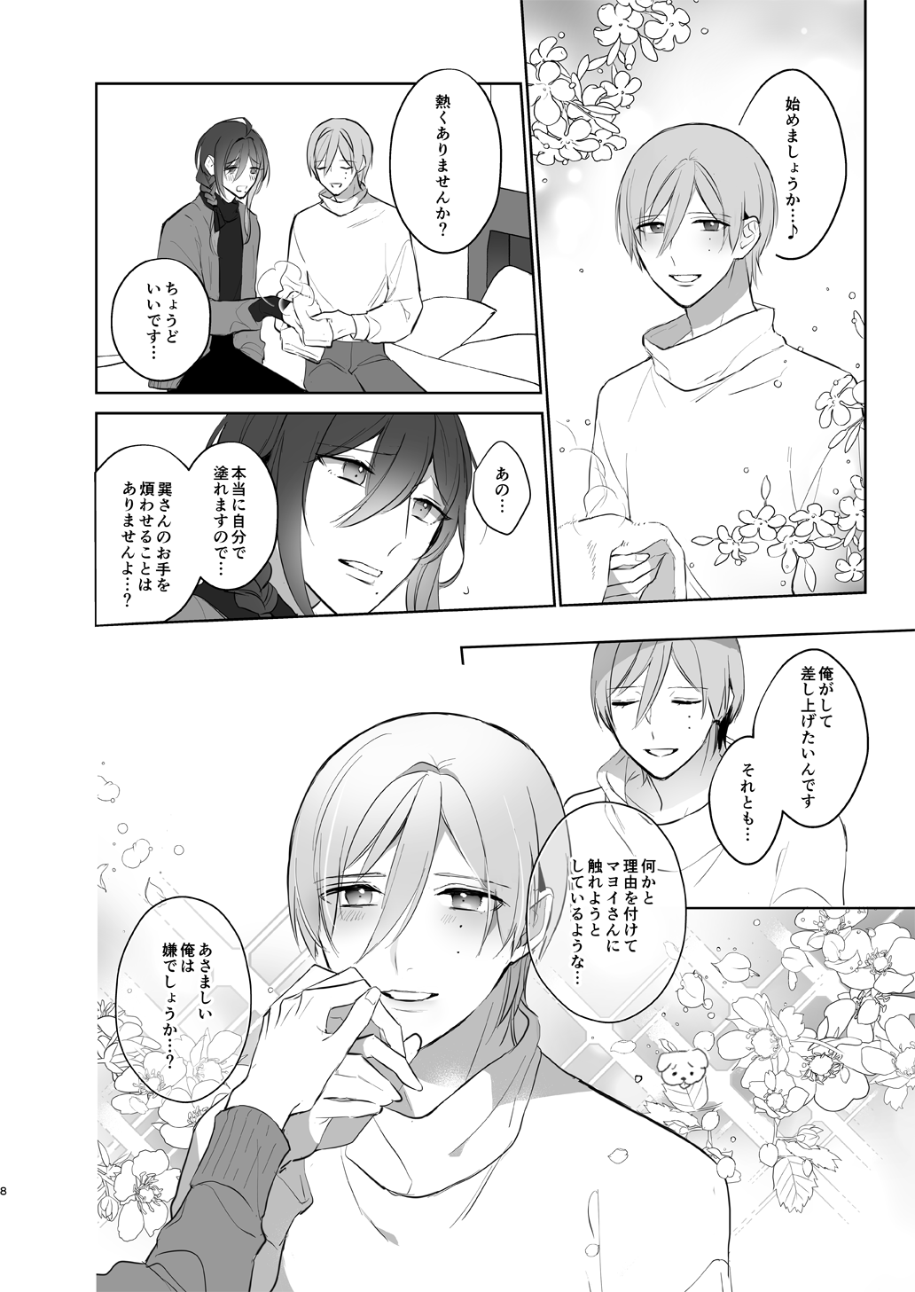 polish page 8 full