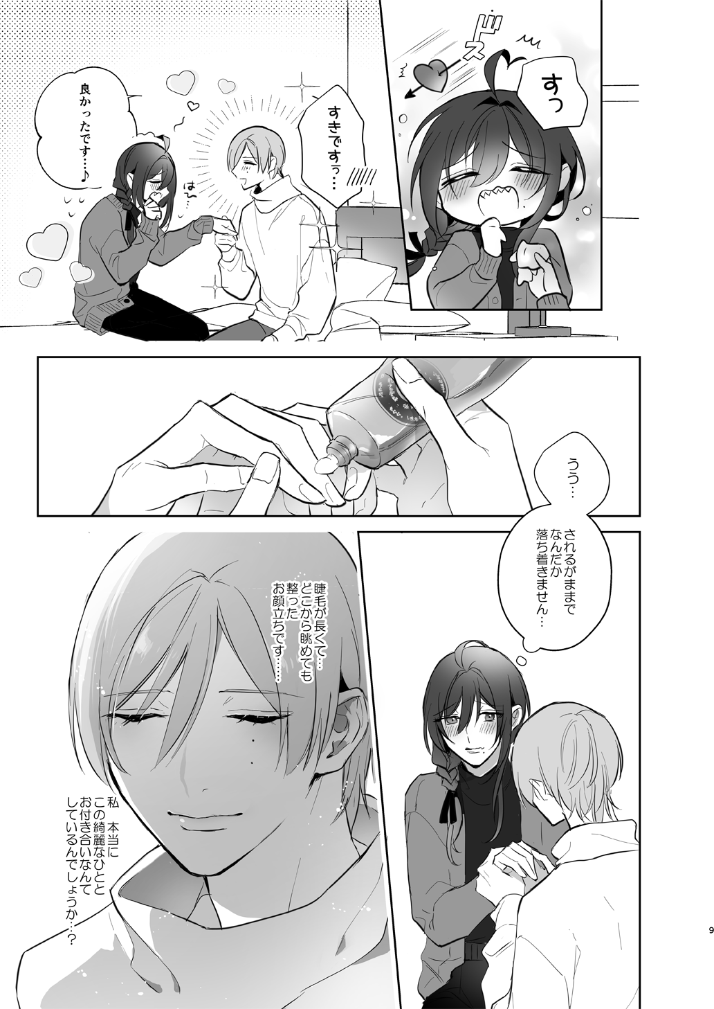 polish page 9 full