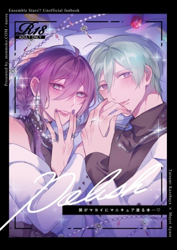 polish cover