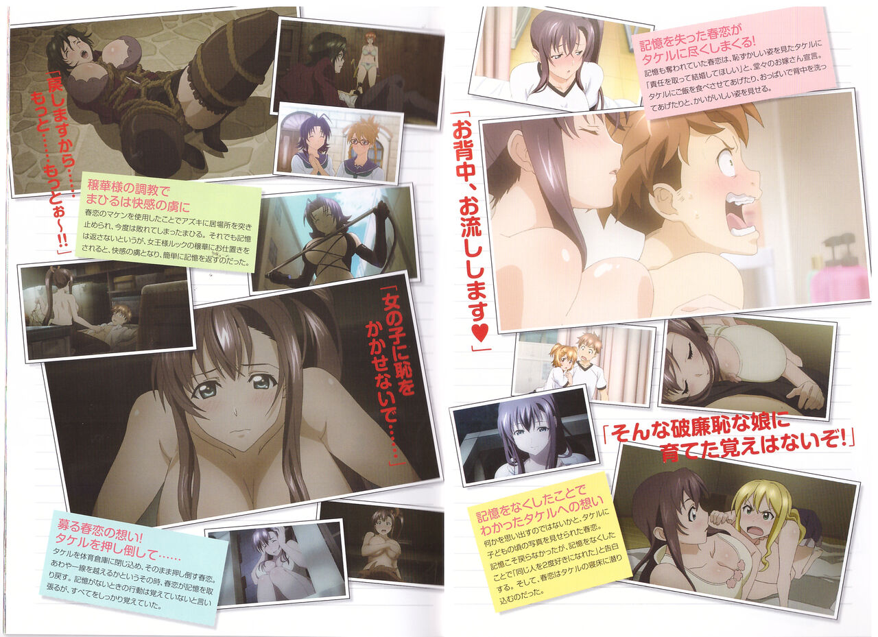 Maken-Ki! Two - BD Scan - 01 - JP Special Book 1 + 2 page 5 full