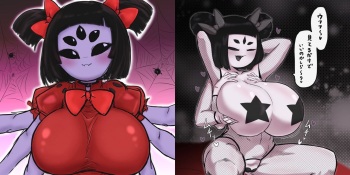 Muffet cover