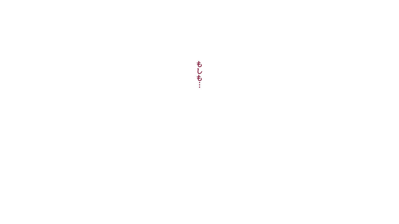 Natsu no Kibou to Hikari no Umi if - Reunion with Eternal Memories - page 2 full