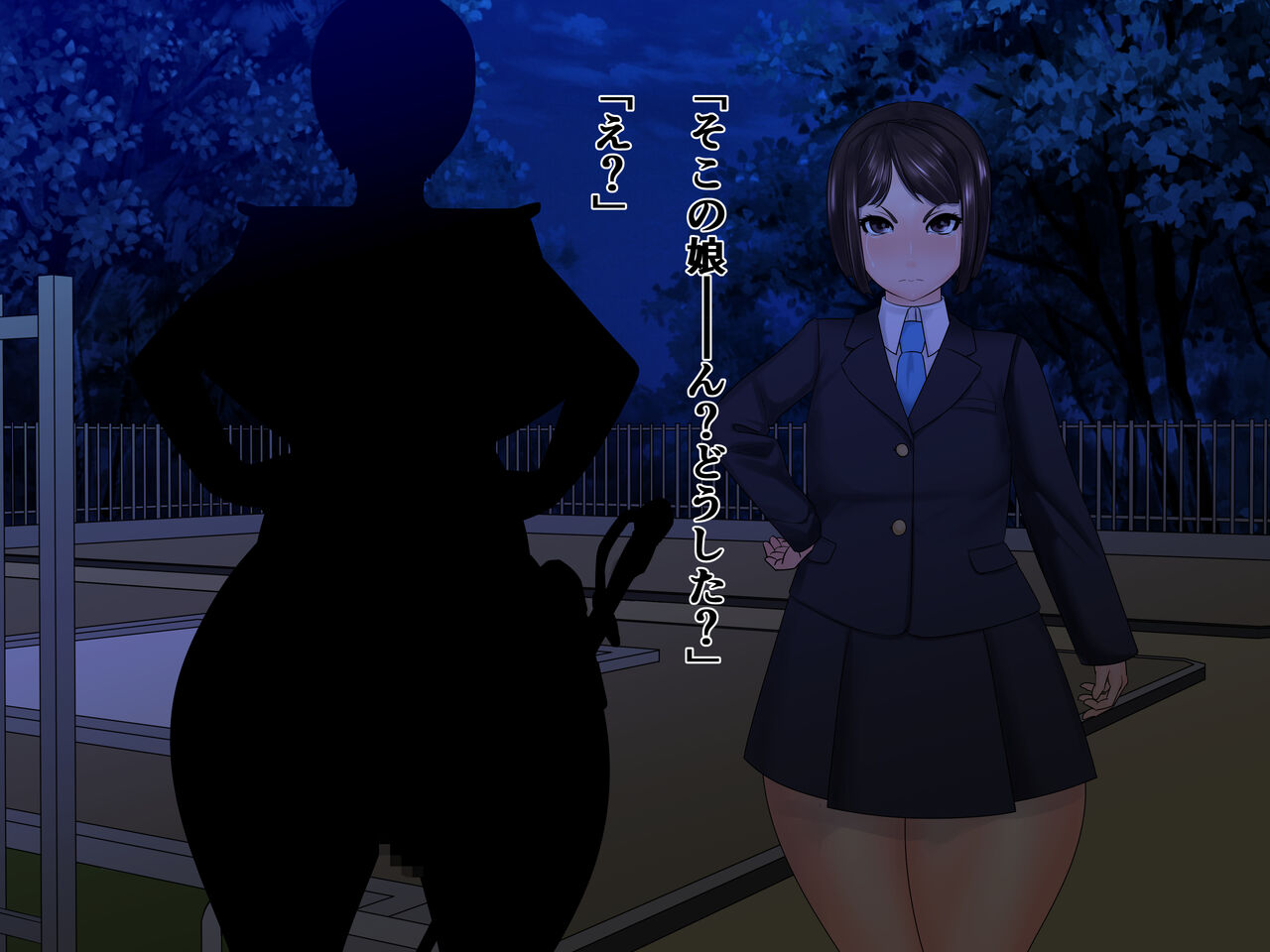 Iseijin e no henbou page 9 full