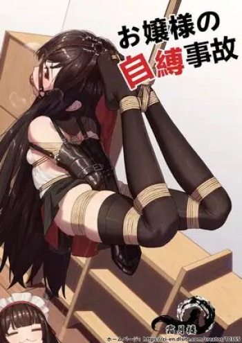 薄曇り cover