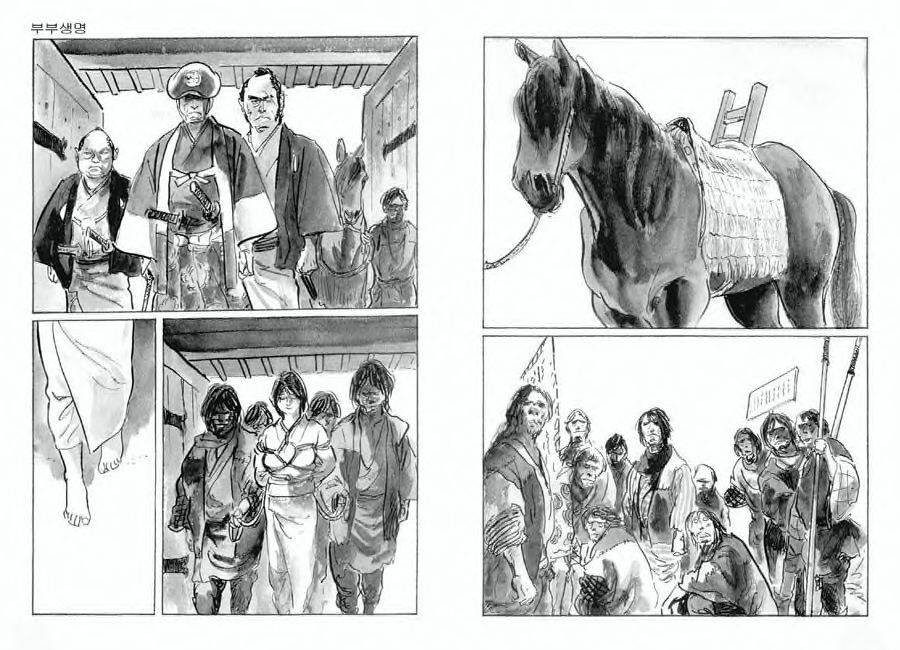 Spring Has Come! Vol. 05 page 4 full