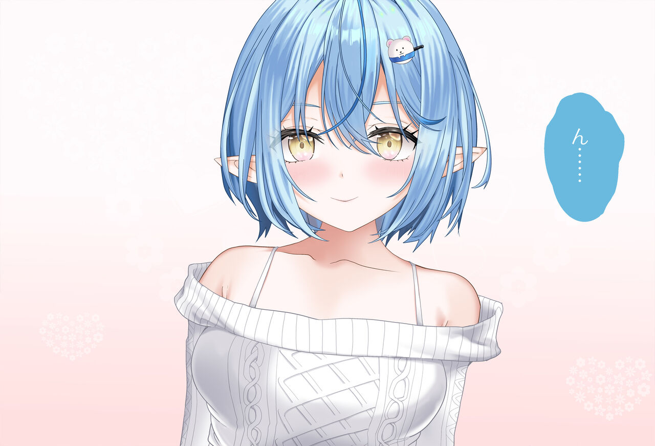 The Room You Can't Leave Unless You Do 〇〇 Vol. 11: Yukihana Lamy-chan, Complete Edition page 3 full