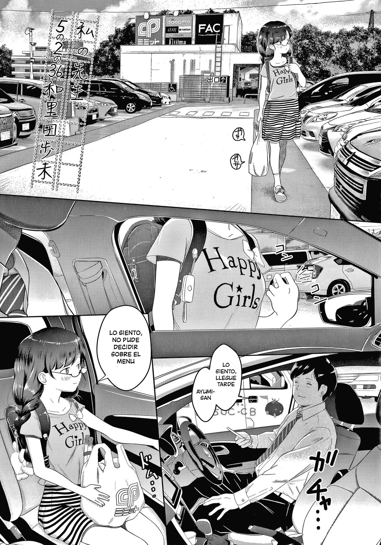 5 no 2 no Koibana. page 9 full