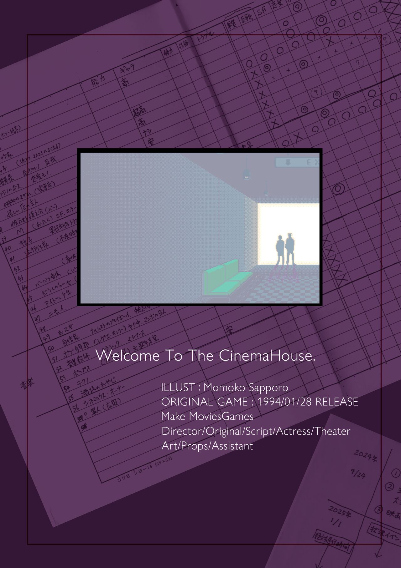 Welcome to Cinema House Unpublished Materials Collection page 2 full