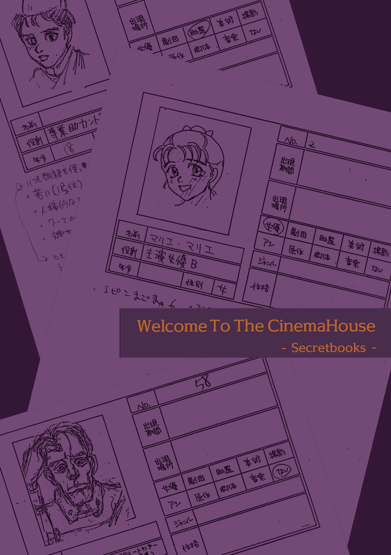 Welcome to Cinema House Unpublished Materials Collection page 3 full