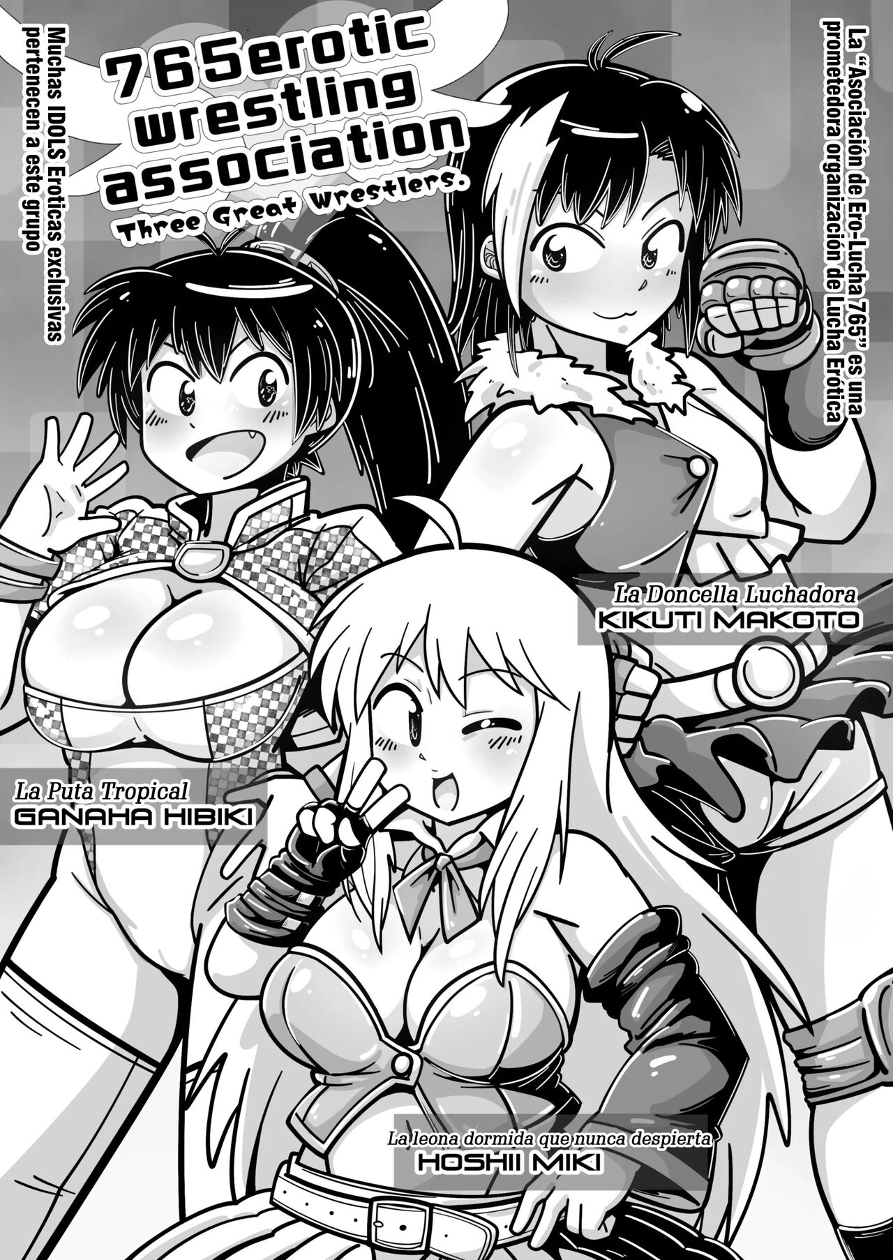 Idol ga "Chinko" Ero ProWres!!! Hagiwara VS Minase ~Habatsu Tousou Hen~ page 3 full