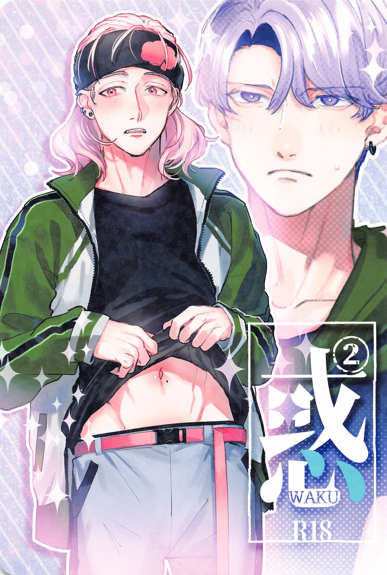 WAKU 2 page 1 full