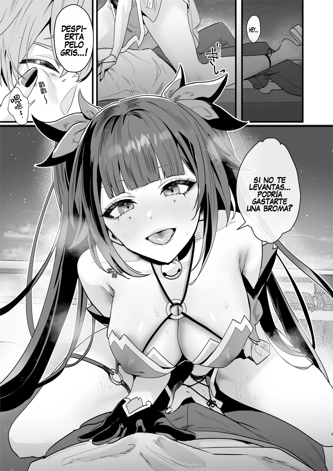 Tanoshii Koto, Shiyo? | ¿Qué tal si Hacemos Algo Bueno? page 2 full