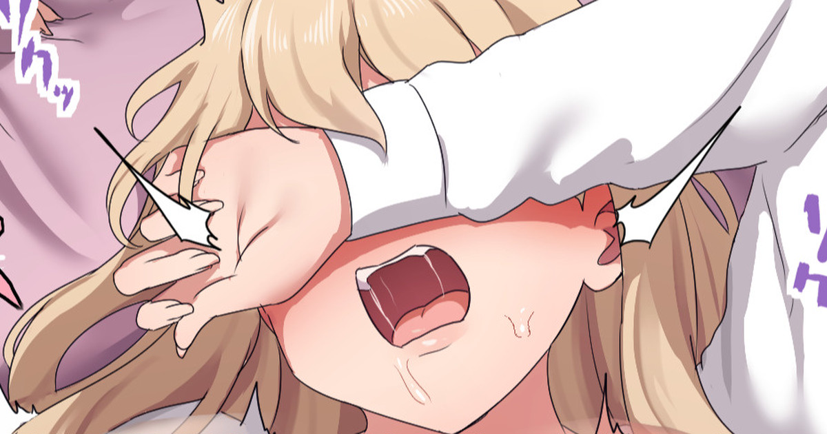 Otaku to no Sex wa Yoyuu dato omotteta Gal page 1 full