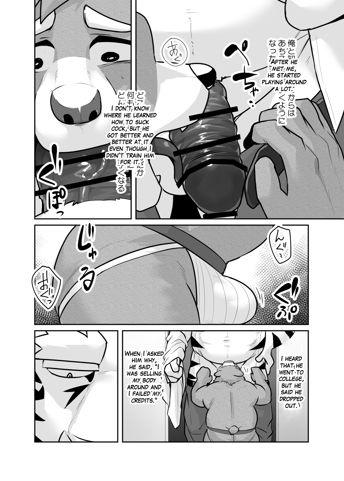 Mature man's monologue page 4 full