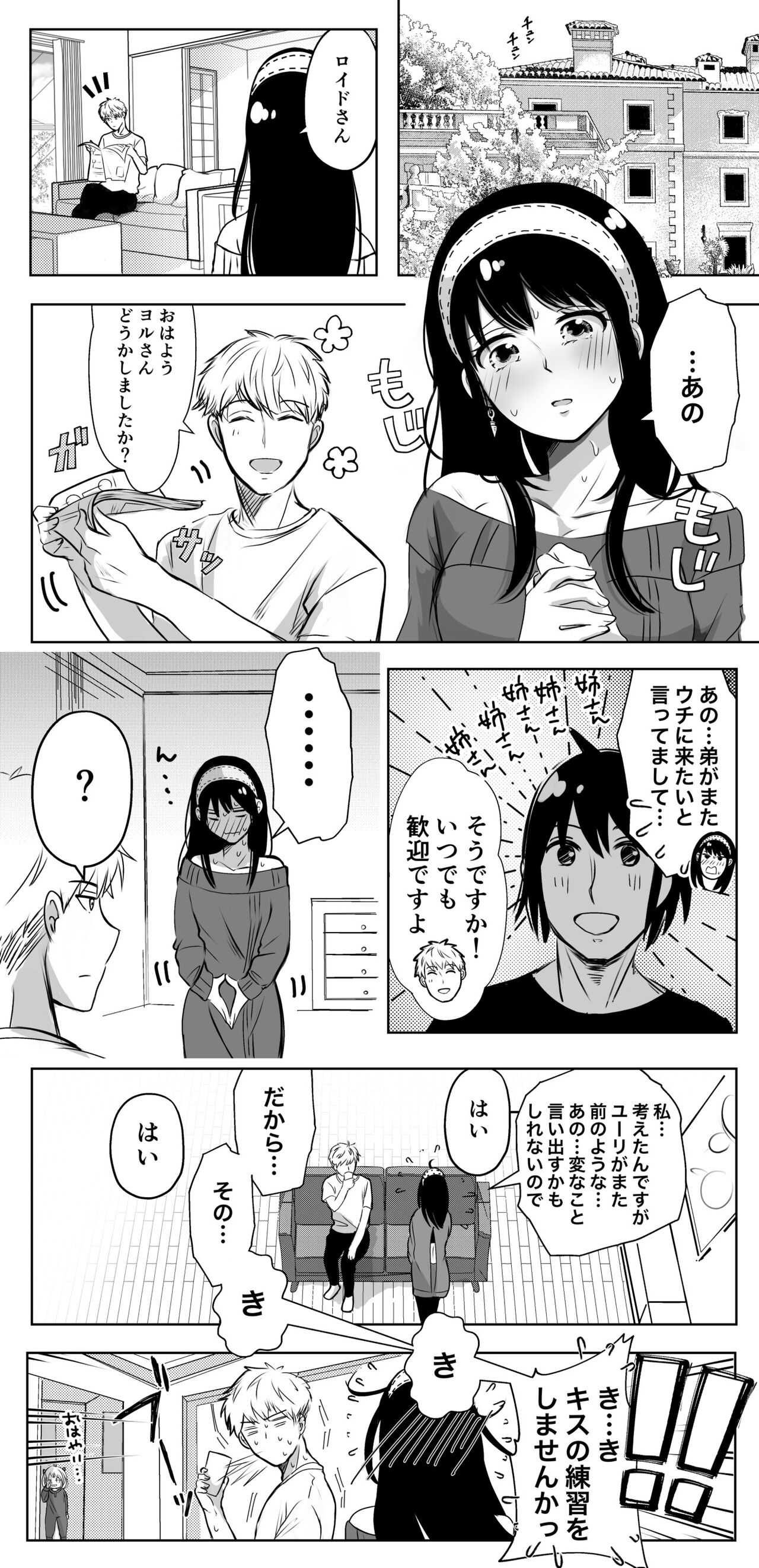 love🦋 page 3 full