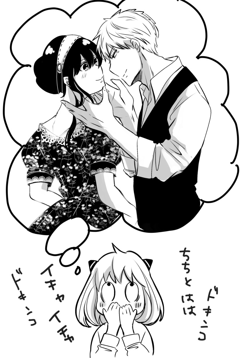 love🦋 page 5 full