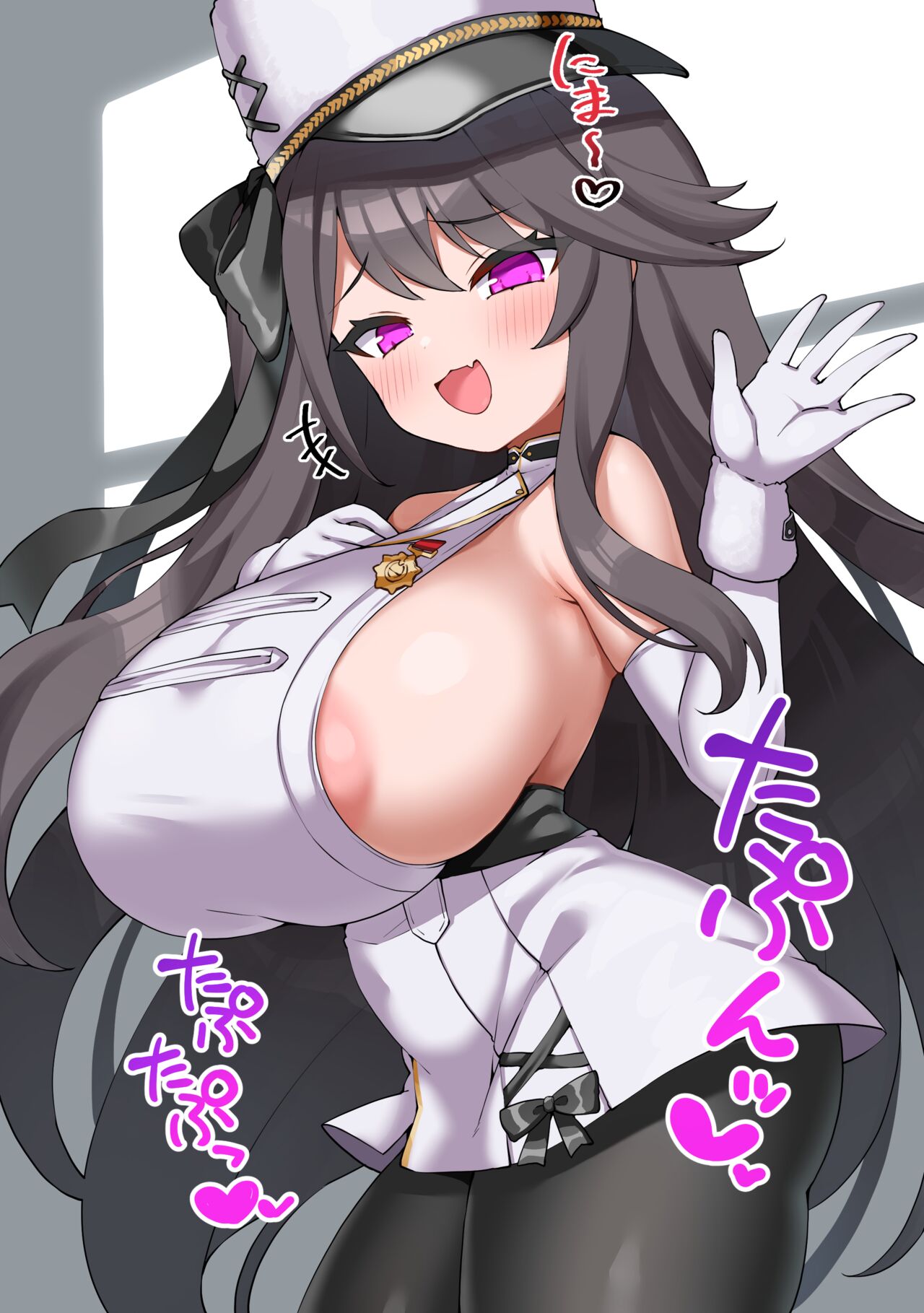 Ku-chan's Mating page 5 full