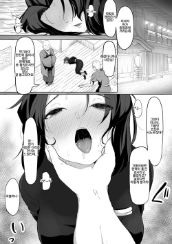 Yuukaku Iki Kochou Shinobu
