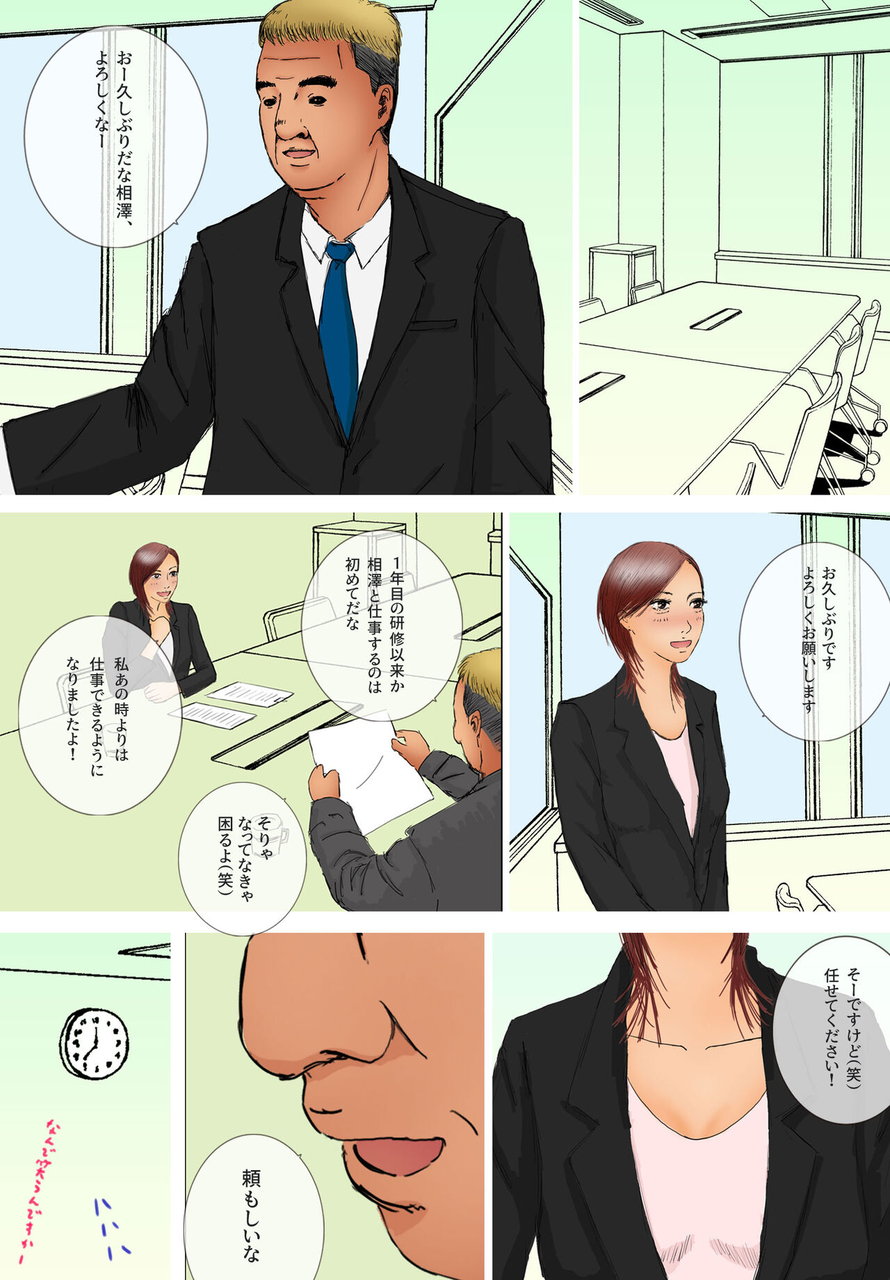 Suki ja Nai Hito to Sex Shitara Ima made de Ichiban Kanjita page 4 full