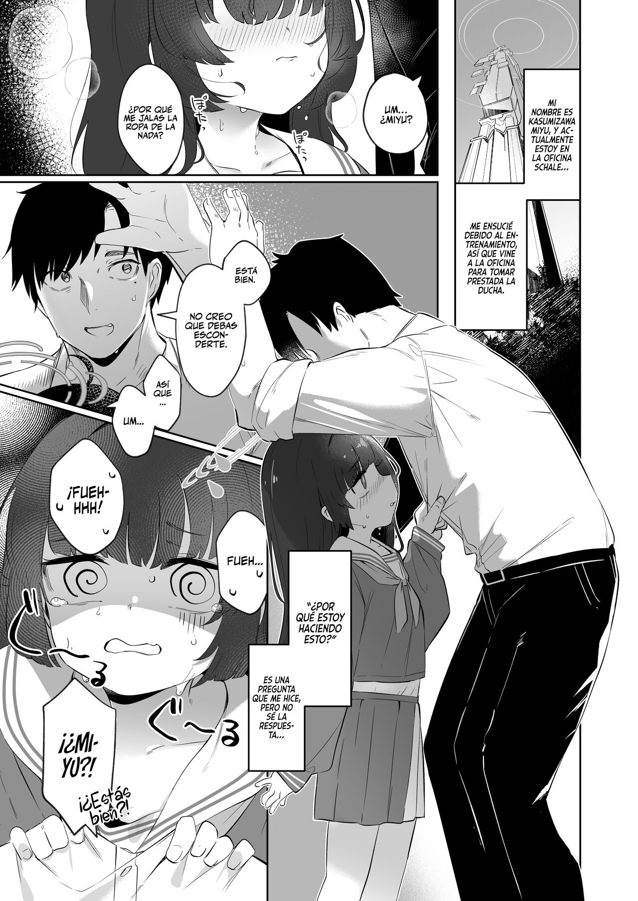 Sono Shoujun no Saki ni Miyu page 3 full