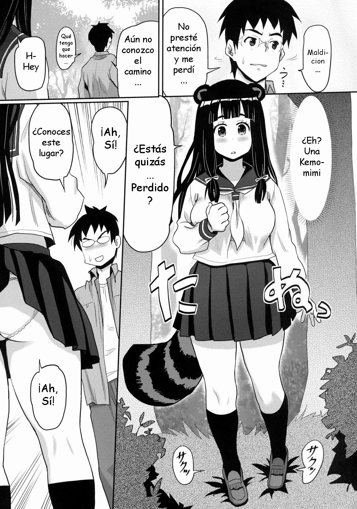 Kemomimi! 5 ~Tanuki Musume Toujou Hen~ page 4 full