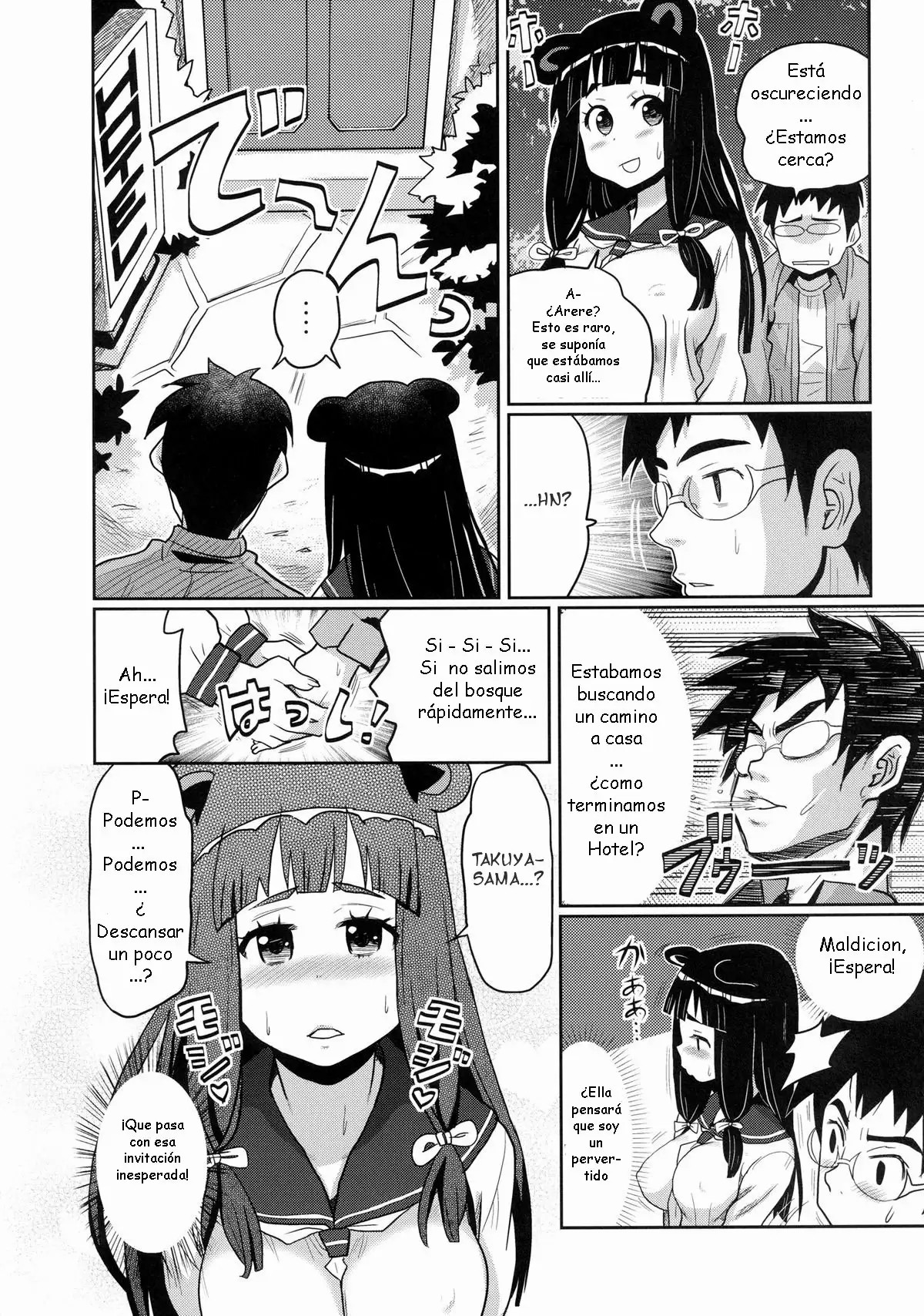 Kemomimi! 5 ~Tanuki Musume Toujou Hen~ page 7 full