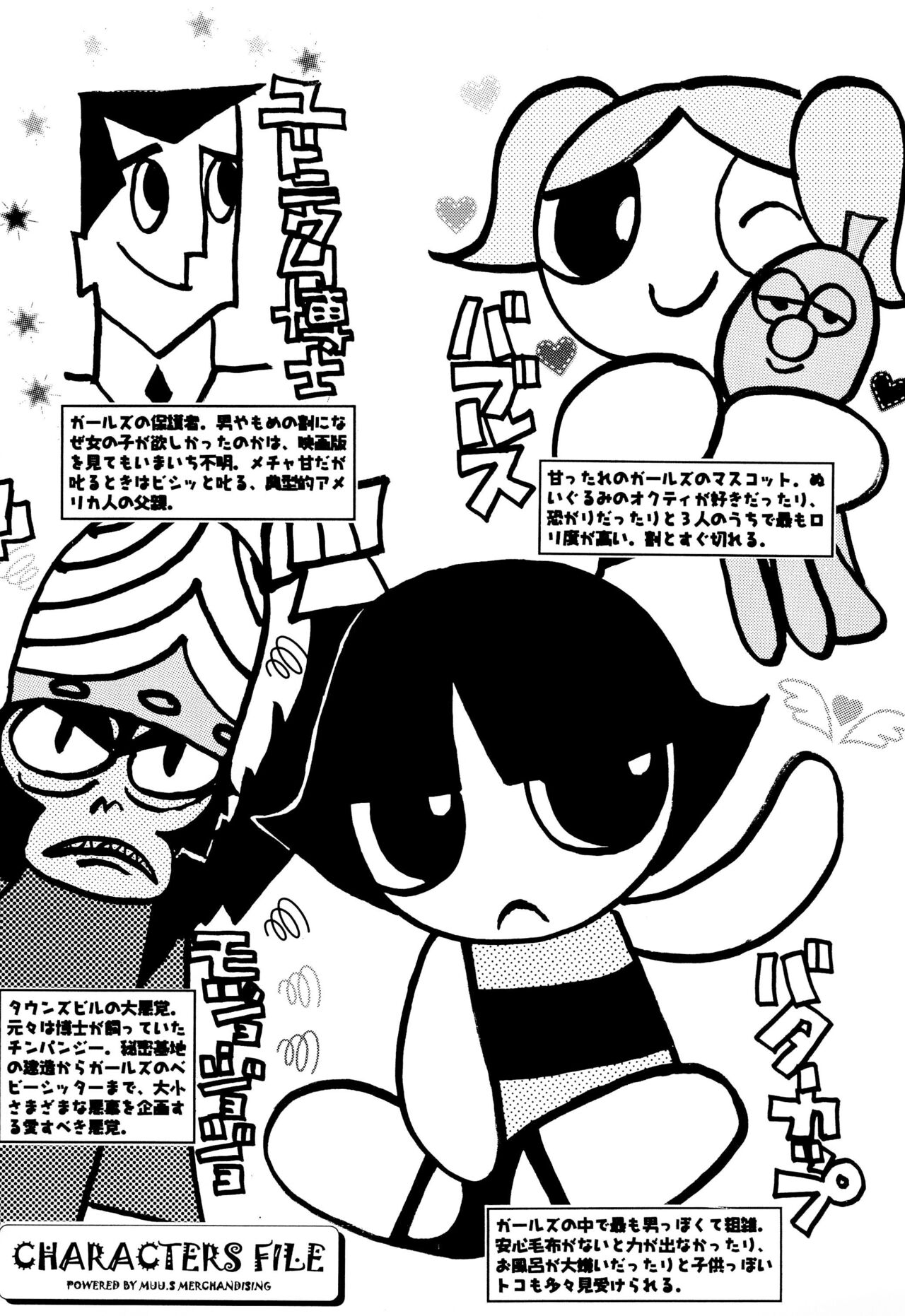 PPG FLASH! page 7 full