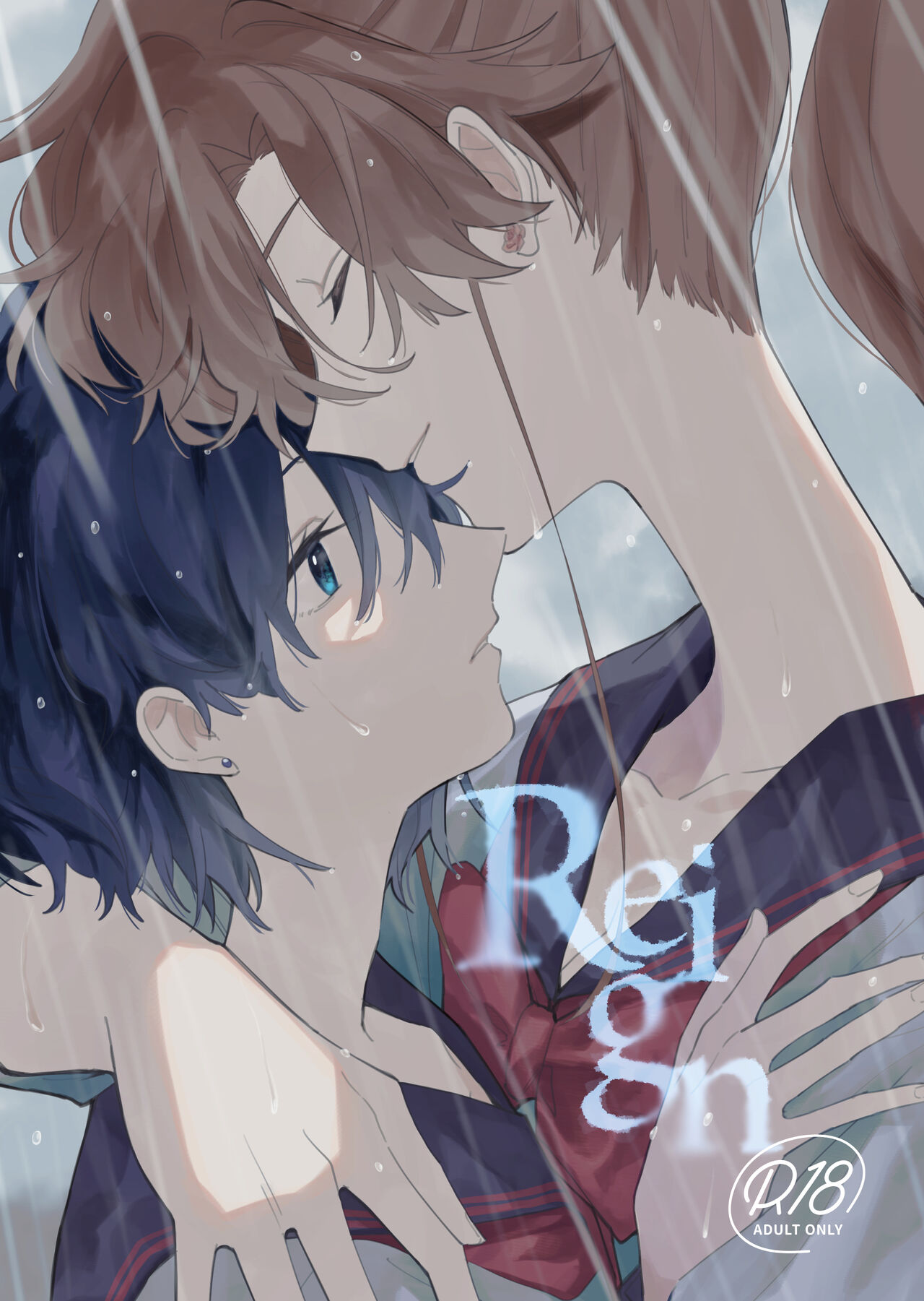 Reign page 1 full