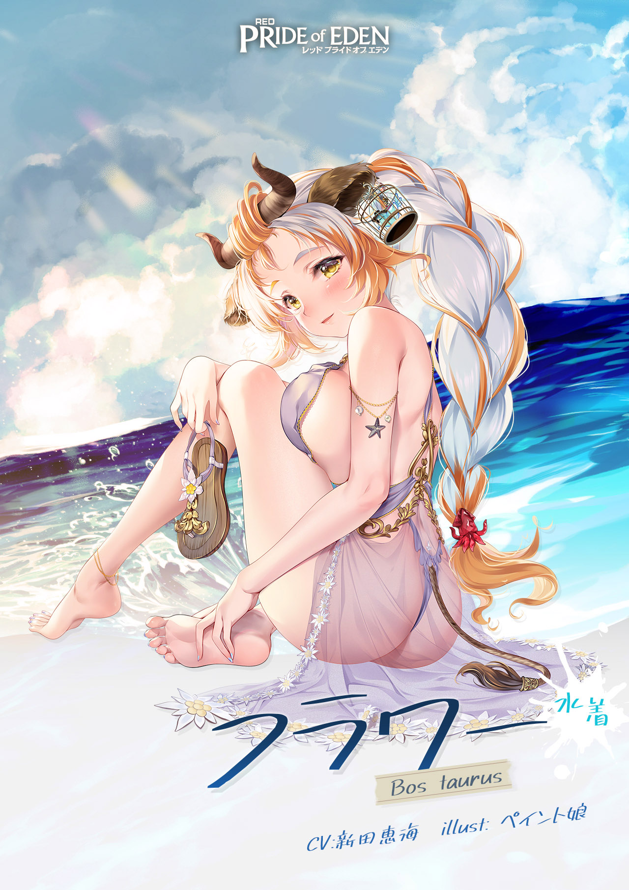 Paintmusume page 10 full