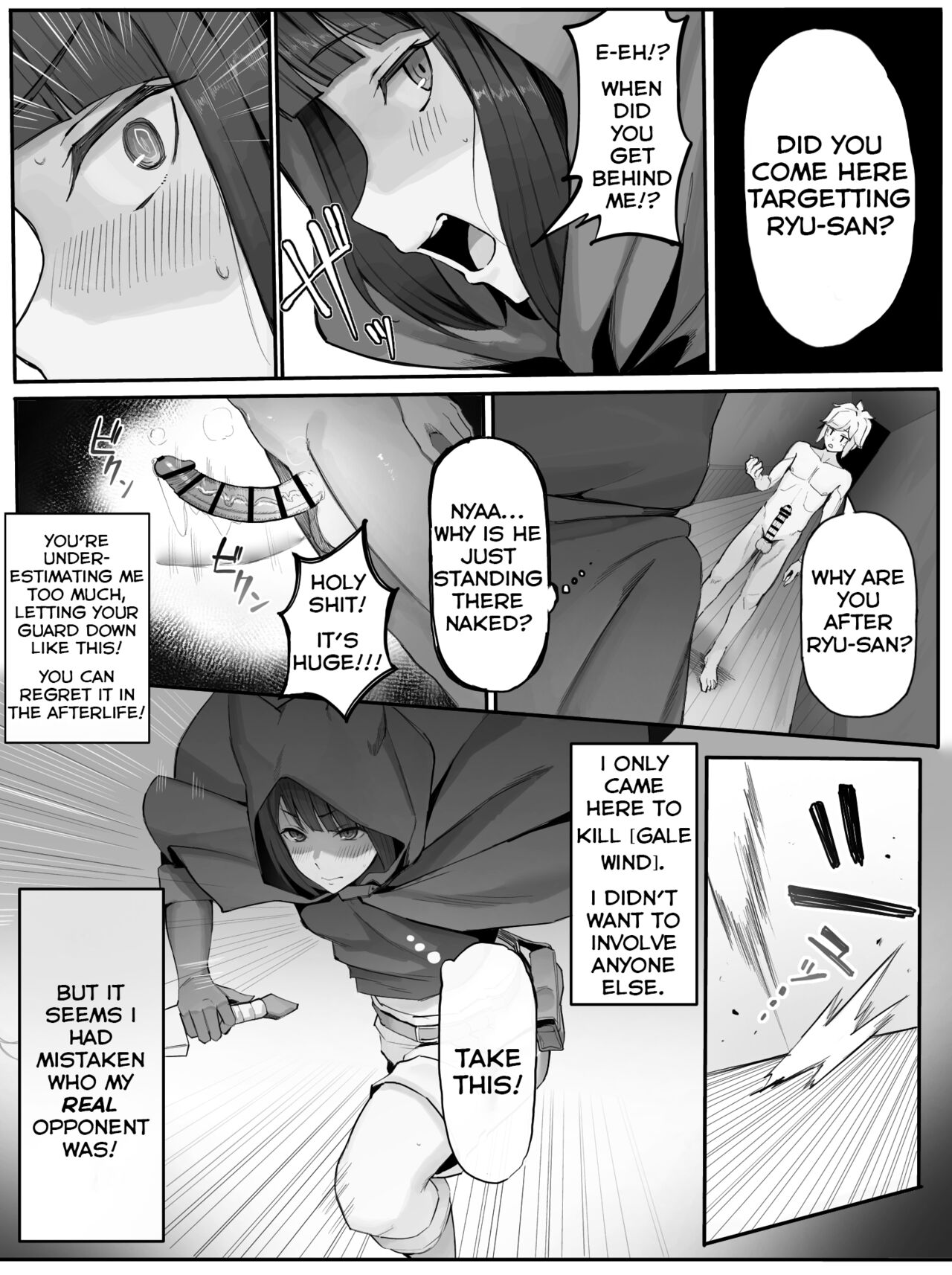 Bell-Ryuu Ecchi na Manga 2 | Is It Wrong To Make Ryu Happy In The Past? 2 page 5 full