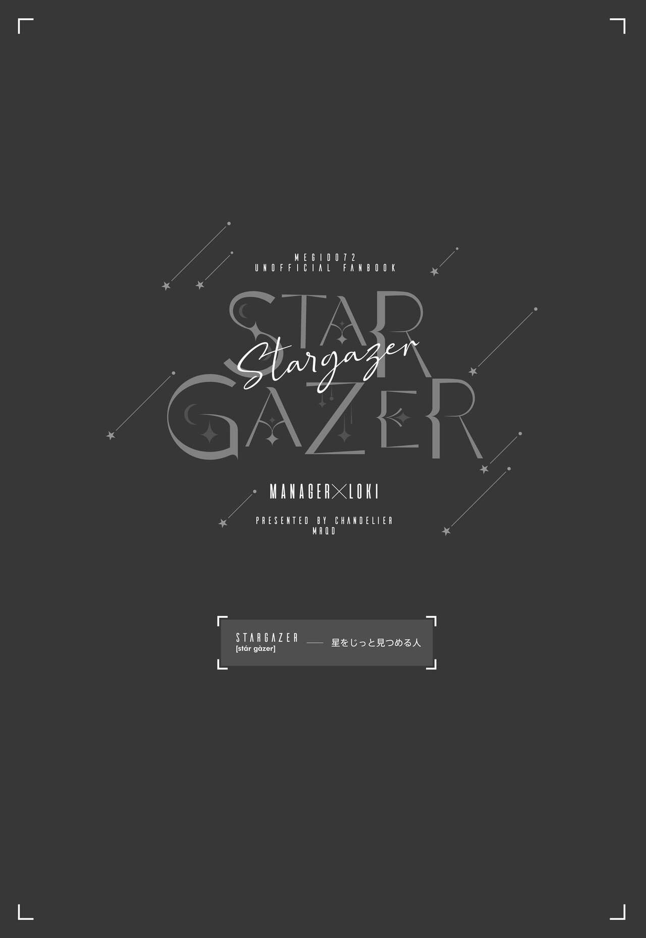 STARGAZER page 2 full