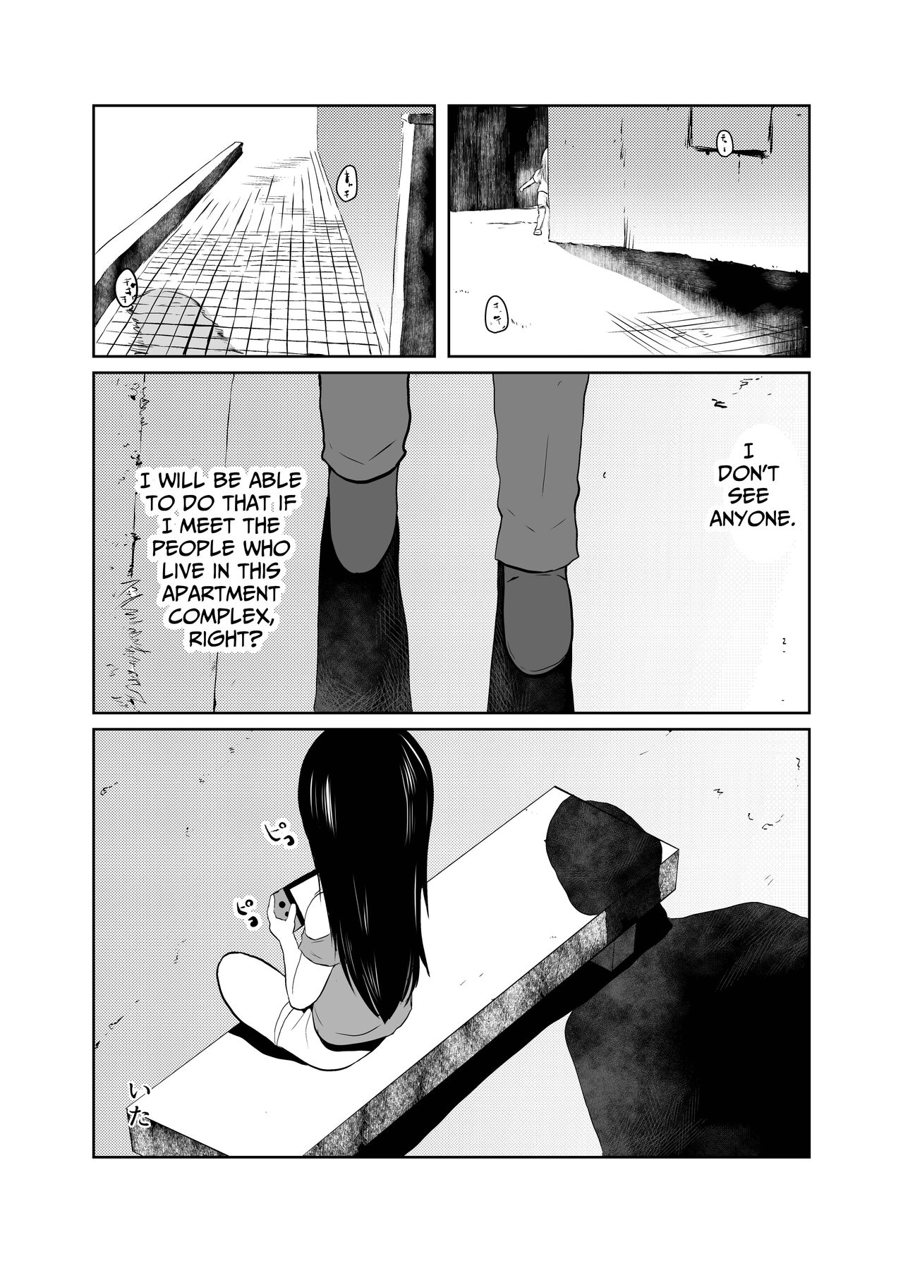 Mahoroba Danchi 03 | Mahorobo Housing Complex 03 page 3 full