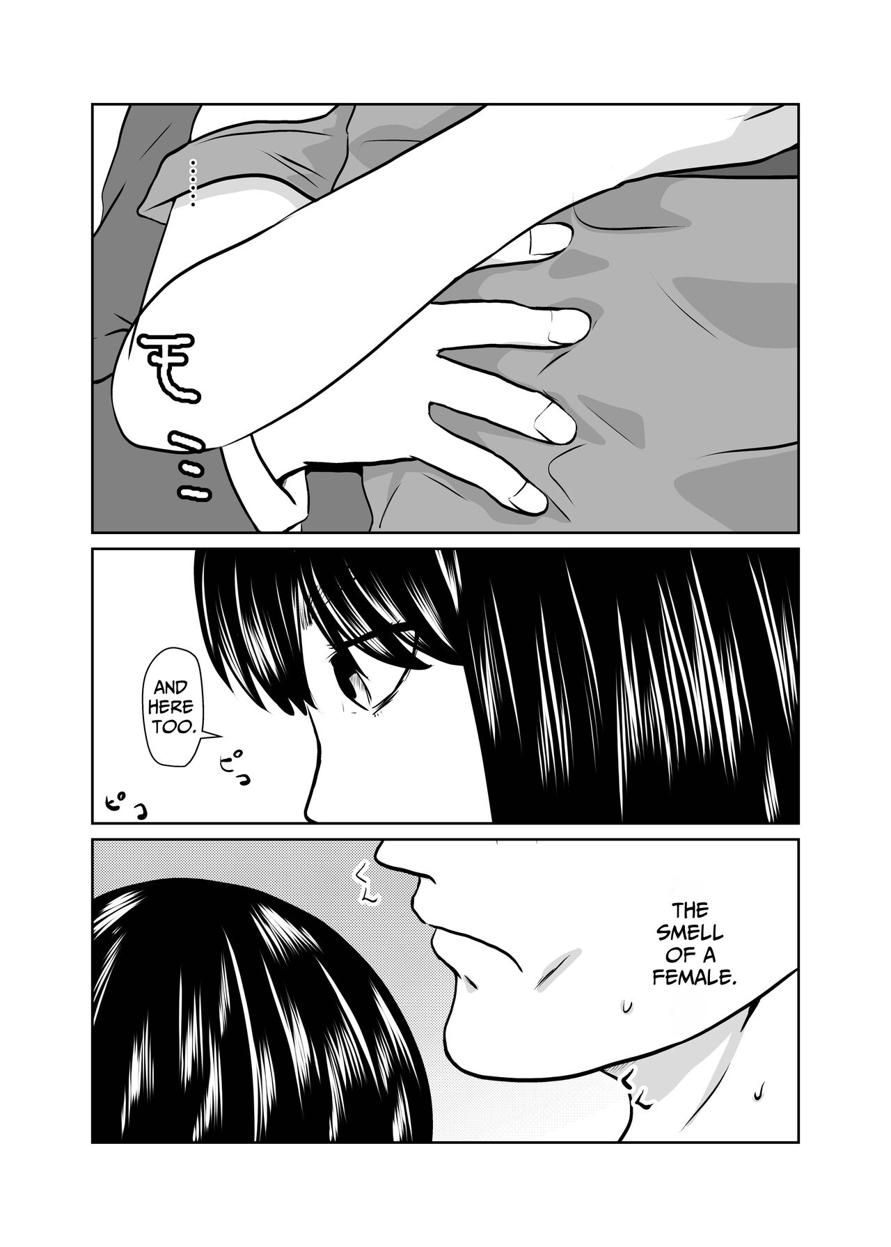 Mahoroba Danchi 03 | Mahorobo Housing Complex 03 page 8 full